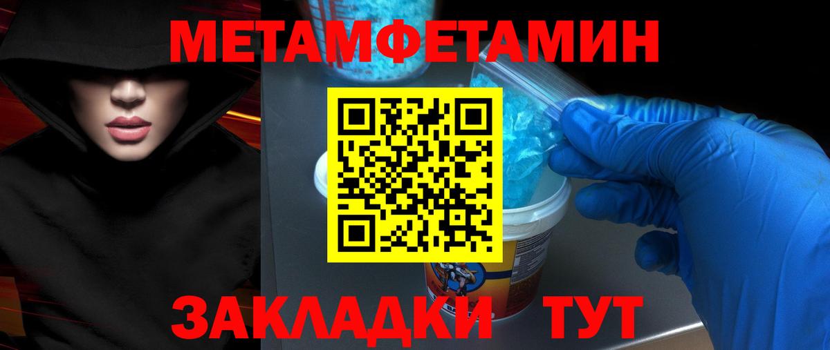 АМФЕТАМИН Розовый Зеленогорск