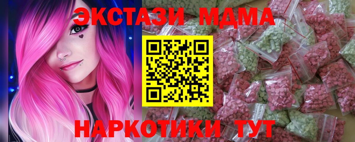 ЭКСТАЗИ диски  Вход с VPN  ЭКСТАЗИ TESLA  ЭКСТАЗИ  Зеленогорск 