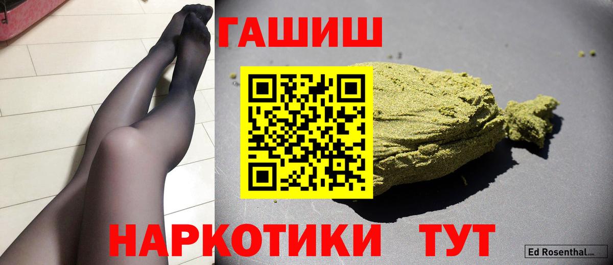 ГАШИШ AMNESIA HAZE Зеленогорск