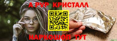 крисы Кумертау