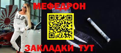 крисы Кумертау