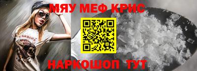 ALPHA-PVP Кулебаки
