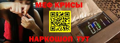 крисы Кумертау
