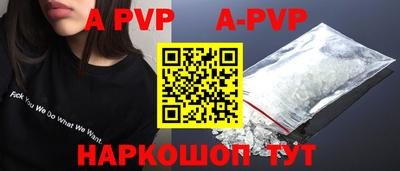 крисы Кумертау
