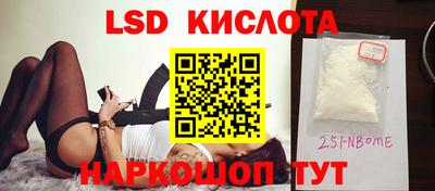 PSILOCYBIN Кунгур