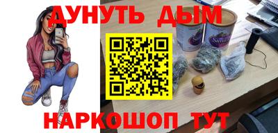 PSILOCYBIN Кунгур