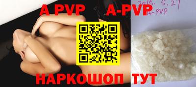 ALPHA-PVP Кулебаки