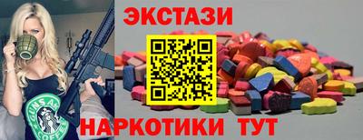 PSILOCYBIN Кунгур
