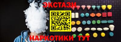 PSILOCYBIN Кунгур