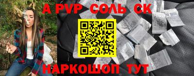 крисы Кумертау
