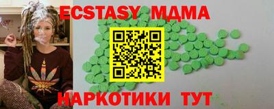 крисы Кумертау