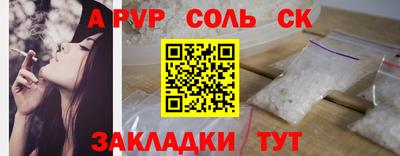 ALPHA-PVP Кулебаки
