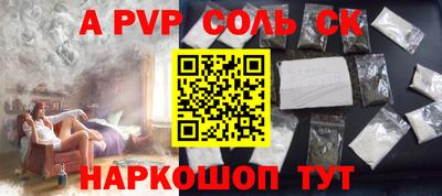 ALPHA-PVP Кулебаки