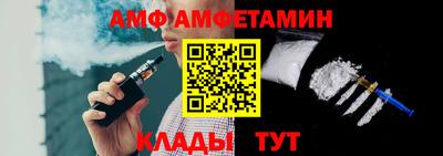 ALPHA-PVP Кулебаки