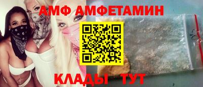ALPHA-PVP Кулебаки