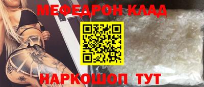 крисы Кумертау