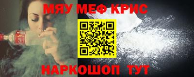 крисы Кумертау