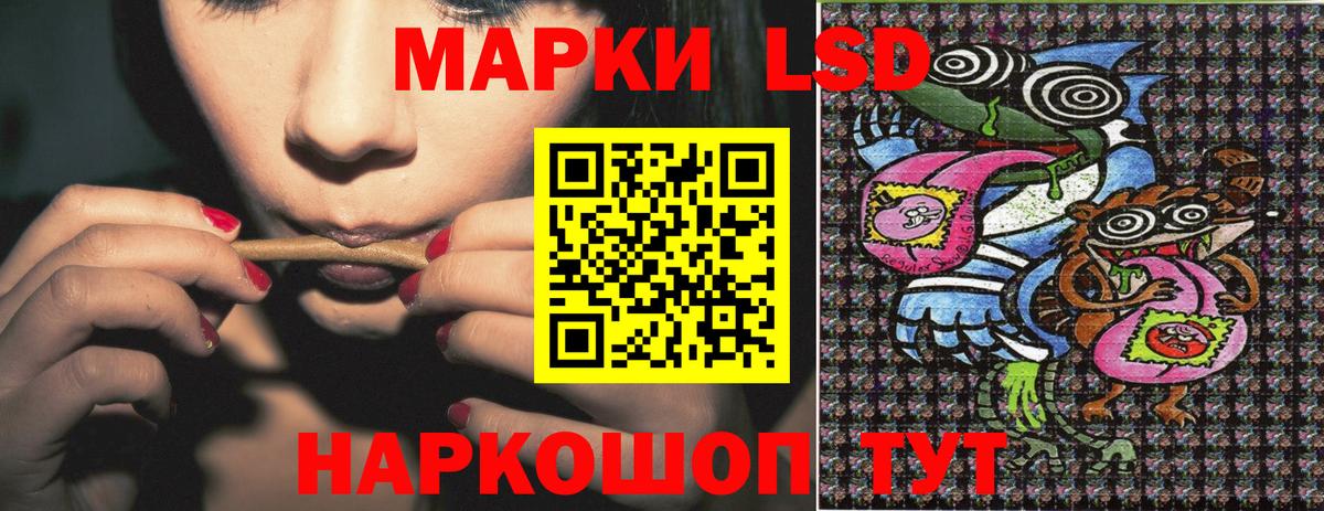 МЕФ  Вход с VPN  Марихуана  NBOMe  COCAIN  APVP СОЛЬ кристаллы  Зеленогорск  ГАШИШ  Мефедрон   Гашиш 