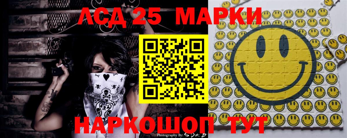 Зеленогорск  наркота  Марки N-bome  Марки NBOMe 1,8мг  Вход с VPN  Марки NBOMe 1,8мг 