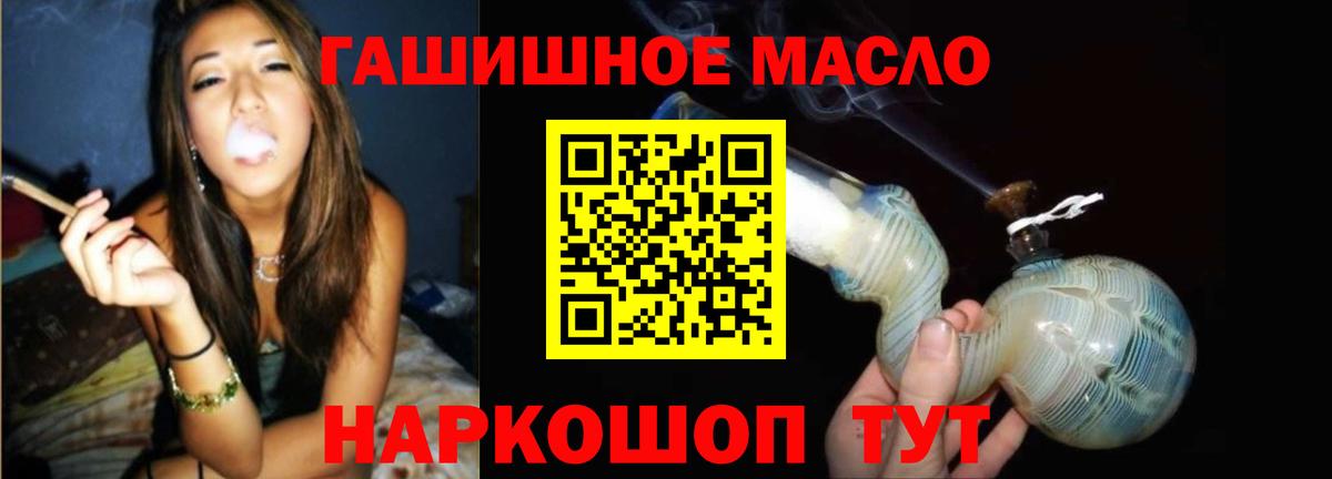 Дистиллят ТГК жижа Зеленогорск