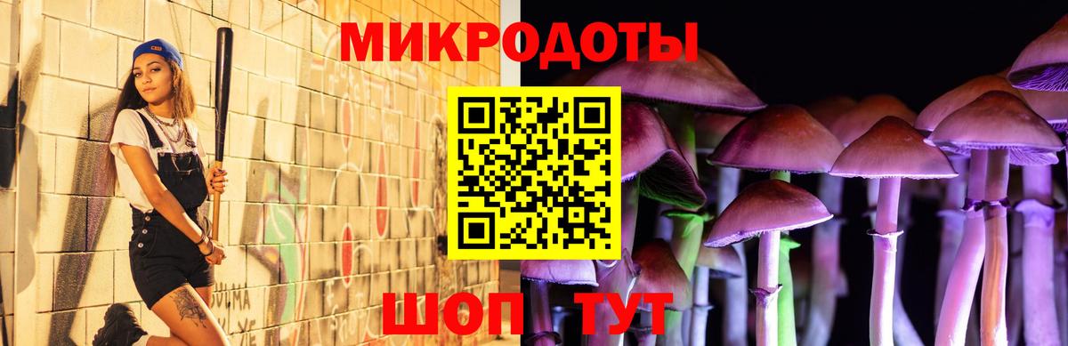 Псилоцибиновые грибы Magic Shrooms Зеленогорск